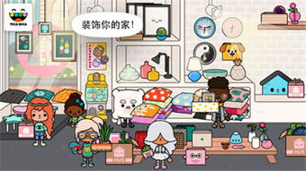 托卡古装 游戏下载,尽在指尖(图3) 托卡古装 游戏下载,尽在指尖(图3)