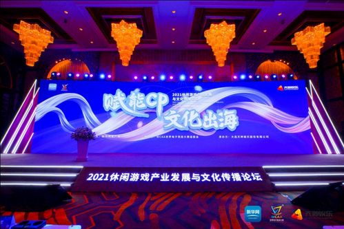 休闲游戏论坛,解锁快乐时光(图1) 休闲游戏论坛,解锁快乐时光(图1)