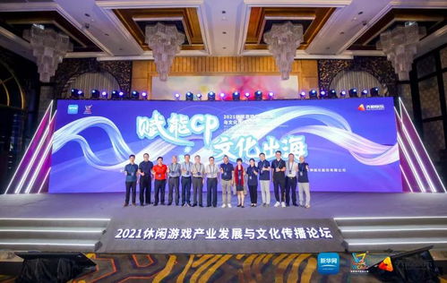 休闲游戏论坛,解锁快乐时光(图2) 休闲游戏论坛,解锁快乐时光(图2)