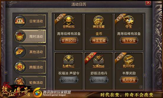 贪玩游戏令牌,畅享无限乐趣(图2) 贪玩游戏令牌,畅享无限乐趣(图2)