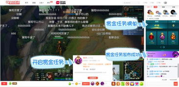 新游戏主播直播技巧,直播技巧全解析(图1) 新游戏主播直播技巧,直播技巧全解析(图1)