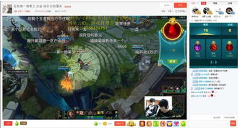 新游戏主播直播技巧,直播技巧全解析(图2) 新游戏主播直播技巧,直播技巧全解析(图2)