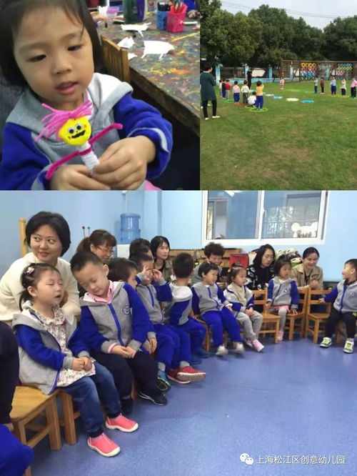 幼儿集体游戏活动大全,寓教于乐的欢乐时光(图1) 幼儿集体游戏活动大全,寓教于乐的欢乐时光(图1)