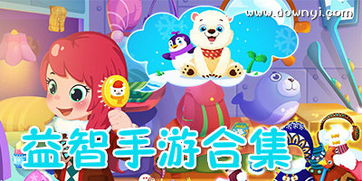 练唱歌气息的小游戏,趣味小游戏助你一臂之力(图3) 练唱歌气息的小游戏,趣味小游戏助你一臂之力(图3)