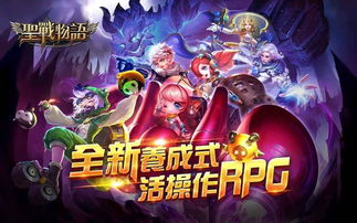 小游戏圣战,拯救世界的奇幻之旅(图2) 小游戏圣战,拯救世界的奇幻之旅(图2)