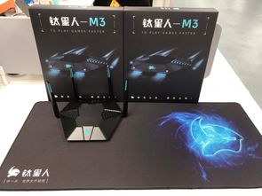 星钛游戏平台,引领数字娱乐新潮流(图3) 星钛游戏平台,引领数字娱乐新潮流(图3)