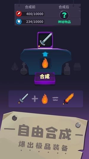 元素的合成手机游戏,探索无尽元素奥秘(图1) 元素的合成手机游戏,探索无尽元素奥秘(图1)