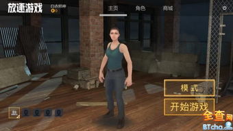 放逐游戏双人怎么玩,携手闯荡神秘世界(图1) 放逐游戏双人怎么玩,携手闯荡神秘世界(图1)
