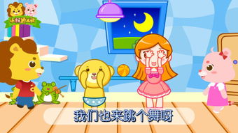 丢手绢视频游戏视频,丢手绢游戏视频带你回味无忧时光(图3) 丢手绢视频游戏视频,丢手绢游戏视频带你回味无忧时光(图3)