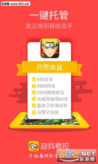 游戏考拉王者荣耀,峡谷新秀(图3) 游戏考拉王者荣耀,峡谷新秀(图3)