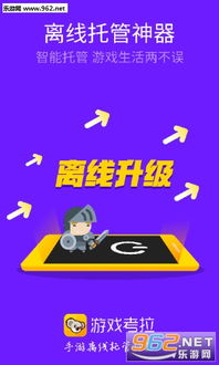 游戏考拉王者荣耀,峡谷新秀(图2) 游戏考拉王者荣耀,峡谷新秀(图2)