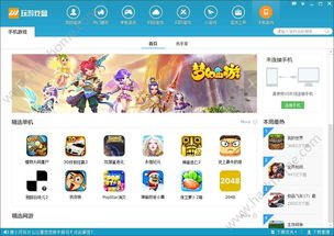 快吧玩游戏,探索无限可能(图1) 快吧玩游戏,探索无限可能(图1)