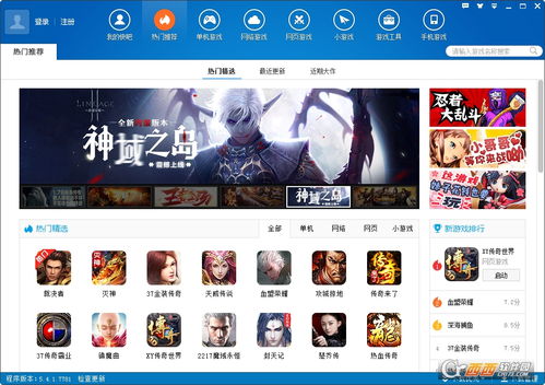 快吧玩游戏,探索无限可能(图3) 快吧玩游戏,探索无限可能(图3)