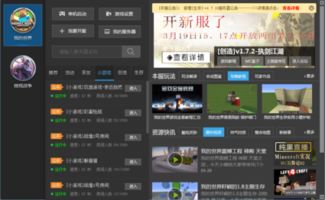 小本服务器小游戏,体验指尖上的欢乐冒险(图3) 小本服务器小游戏,体验指尖上的欢乐冒险(图3)