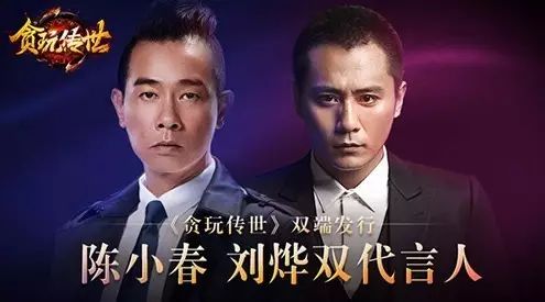 贪玩游戏陈小春,一路逆袭的传奇人生(图1) 贪玩游戏陈小春,一路逆袭的传奇人生(图1)