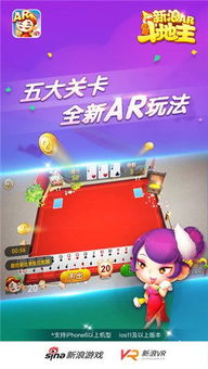 新浪休闲游戏,解锁快乐新境界(图2) 新浪休闲游戏,解锁快乐新境界(图2)