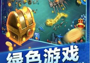 星玩游戏,探索虚拟世界的无限魅力(图3) 星玩游戏,探索虚拟世界的无限魅力(图3)