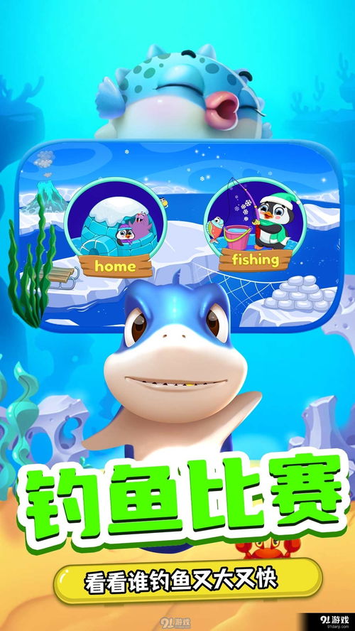 小猫钓鱼游戏 (图1) 小猫钓鱼游戏 (图1)
