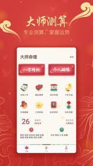 姓名算命游戏,探寻命运之谜的算命游戏之旅(图3) 姓名算命游戏,探寻命运之谜的算命游戏之旅(图3)