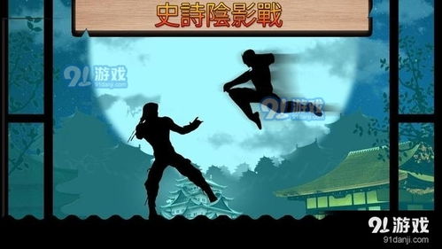 空手道游戏下载,体验热血竞技对决(图3) 空手道游戏下载,体验热血竞技对决(图3)