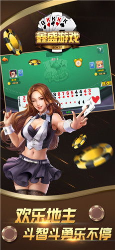 鑫旺游戏,引领娱乐新潮流的数字娱乐先锋(图1) 鑫旺游戏,引领娱乐新潮流的数字娱乐先锋(图1)