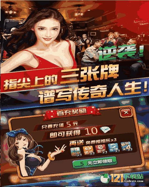18乐游戏中心下载,轻松下载体验无限乐趣(图3) 18乐游戏中心下载,轻松下载体验无限乐趣(图3)