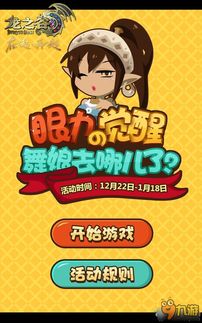 小游戏考研,小游戏中的智慧与策略(图3) 小游戏考研,小游戏中的智慧与策略(图3)