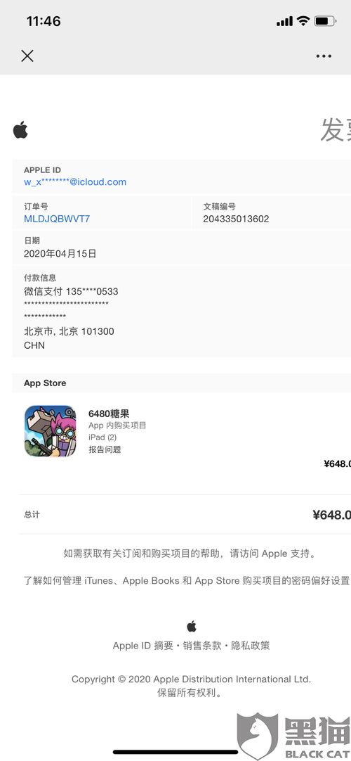 心动游戏充值,解锁畅玩新篇章(图2) 心动游戏充值,解锁畅玩新篇章(图2)