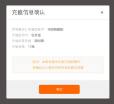 心动游戏充值,解锁畅玩新篇章(图3) 心动游戏充值,解锁畅玩新篇章(图3)