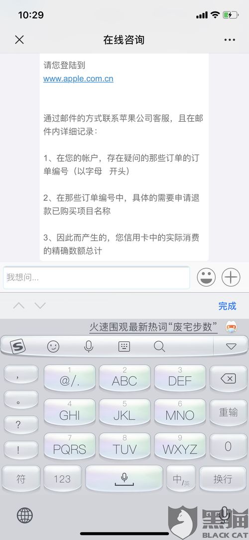 心动游戏充值,解锁畅玩新篇章(图1) 心动游戏充值,解锁畅玩新篇章(图1)
