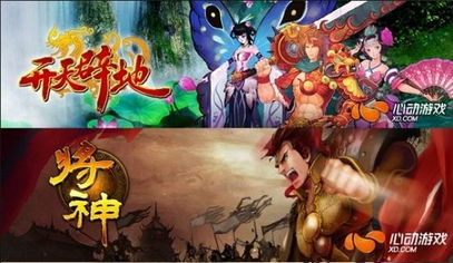 心动网页游戏,探索奇幻世界(图3) 心动网页游戏,探索奇幻世界(图3)
