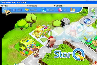 星猫大富翁小游戏,财富梦想之旅(图1) 星猫大富翁小游戏,财富梦想之旅(图1)