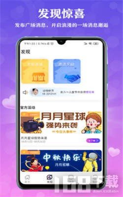 星app游戏,开启星际冒险之旅(图1) 星app游戏,开启星际冒险之旅(图1)