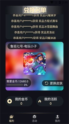 星app游戏,开启星际冒险之旅(图2) 星app游戏,开启星际冒险之旅(图2)