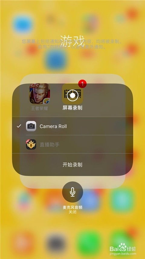 怎么录游戏视频手机,手机操作指南(图1) 怎么录游戏视频手机,手机操作指南(图1)