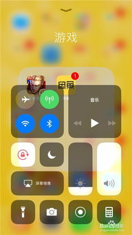 怎么录游戏视频手机,手机操作指南(图3) 怎么录游戏视频手机,手机操作指南(图3)