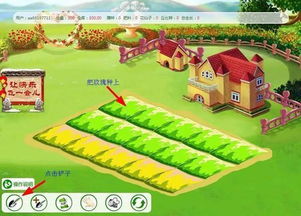 玫瑰庄园游戏怎么登陆,开启浪漫庄园之旅(图3) 玫瑰庄园游戏怎么登陆,开启浪漫庄园之旅(图3)