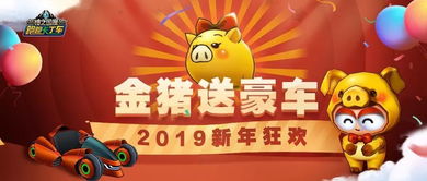 新年游戏会,游戏会精彩瞬间大盘点(图2) 新年游戏会,游戏会精彩瞬间大盘点(图2)