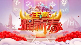 新年游戏会,游戏会精彩瞬间大盘点(图3) 新年游戏会,游戏会精彩瞬间大盘点(图3)