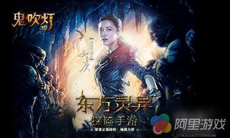 寻龙探墓游戏,寻龙探墓的惊险之旅(图2) 寻龙探墓游戏,寻龙探墓的惊险之旅(图2)
