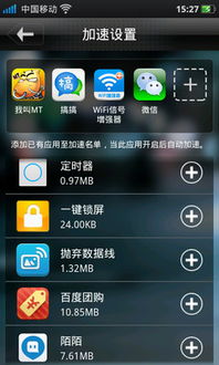 f游戏加速器,F游戏加速器助你轻松驾驭全球游戏世界(图1) f游戏加速器,F游戏加速器助你轻松驾驭全球游戏世界(图1)