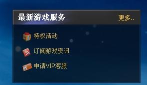 新游戏邀请,开启奇幻冒险之旅(图1) 新游戏邀请,开启奇幻冒险之旅(图1)