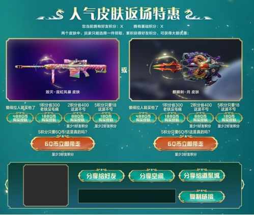 新游戏邀请,开启奇幻冒险之旅(图3) 新游戏邀请,开启奇幻冒险之旅(图3)