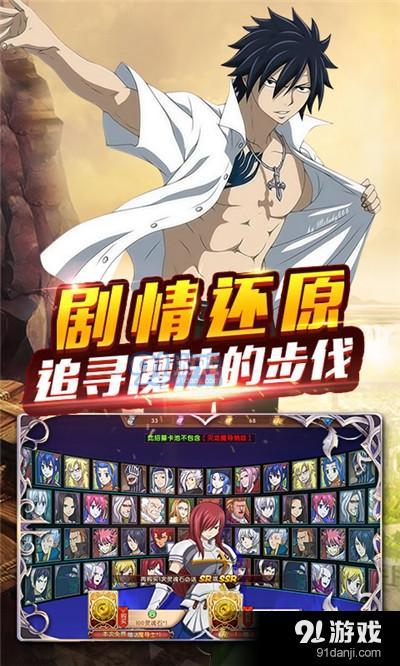 妖尾卡牌游戏,魔法世界中的激情对决与传奇之旅(图1) 妖尾卡牌游戏,魔法世界中的激情对决与传奇之旅(图1)