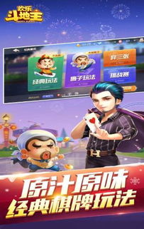新新游戏官网,畅享虚拟世界新篇章(图3) 新新游戏官网,畅享虚拟世界新篇章(图3)