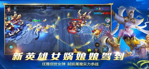 内购小游戏大全,畅玩无限乐趣(图3) 内购小游戏大全,畅玩无限乐趣(图3)