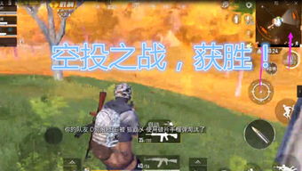 欣游戏解说,解锁游戏乐趣(图1) 欣游戏解说,解锁游戏乐趣(图1)