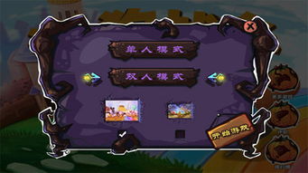 猫狗大战老游戏,一场跨越时空的奇幻冒险(图3) 猫狗大战老游戏,一场跨越时空的奇幻冒险(图3)
