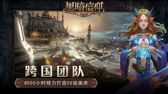 信仰网络游戏,网络游戏中的信仰与精神追求(图2) 信仰网络游戏,网络游戏中的信仰与精神追求(图2)