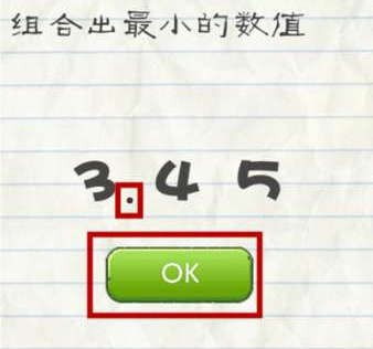 最囧游戏2答案37,答案37揭秘囧途奇遇(图2) 最囧游戏2答案37,答案37揭秘囧途奇遇(图2)